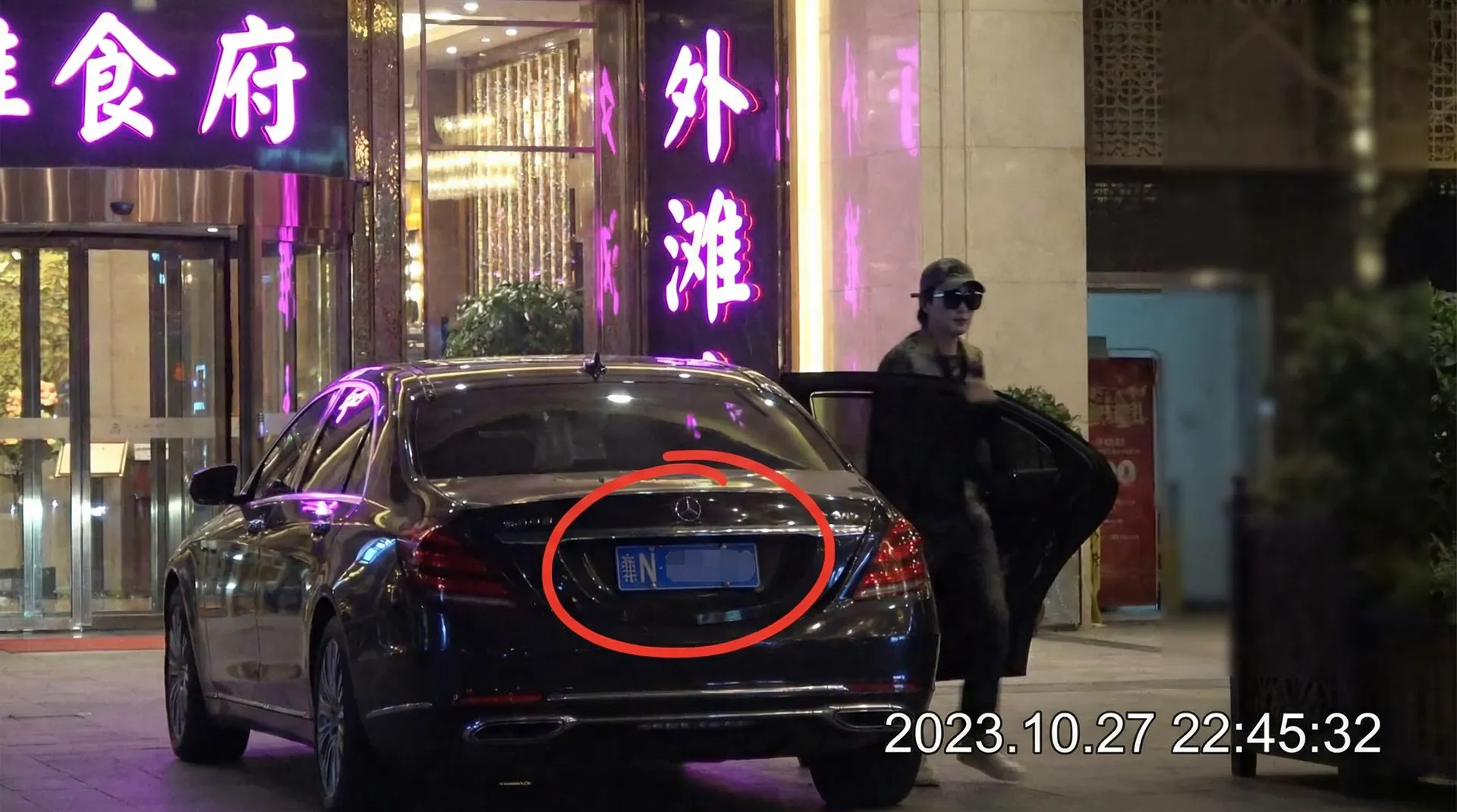 黄色动漫 - 豪车餐厅外偷拍